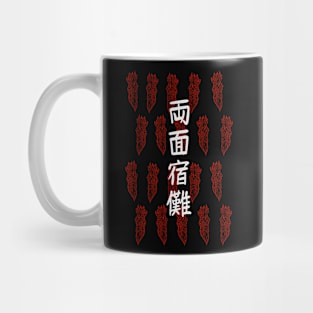 Jujutsu kaisen Sakuna fingers Mug